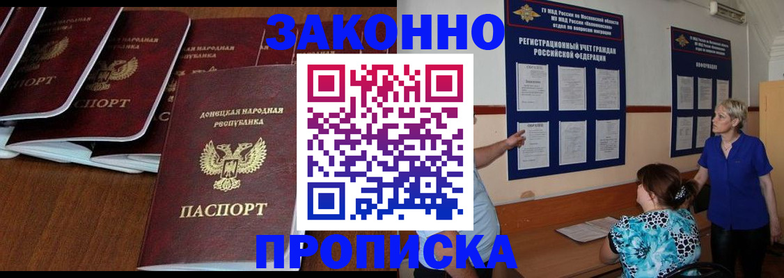 найти адрес прописки в Димитровграде